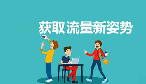 你不知道吧-原來提升淘寶流量這么簡(jiǎn)單